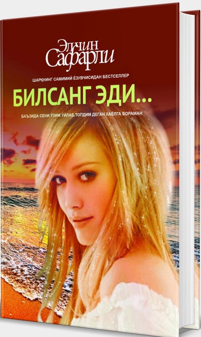Билсанг эди ,,, (A5,қаттиқ) 254 bet