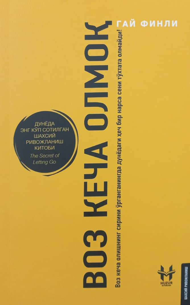 Воз кеча олмоқ (А5, юмшоқ) 348 бет