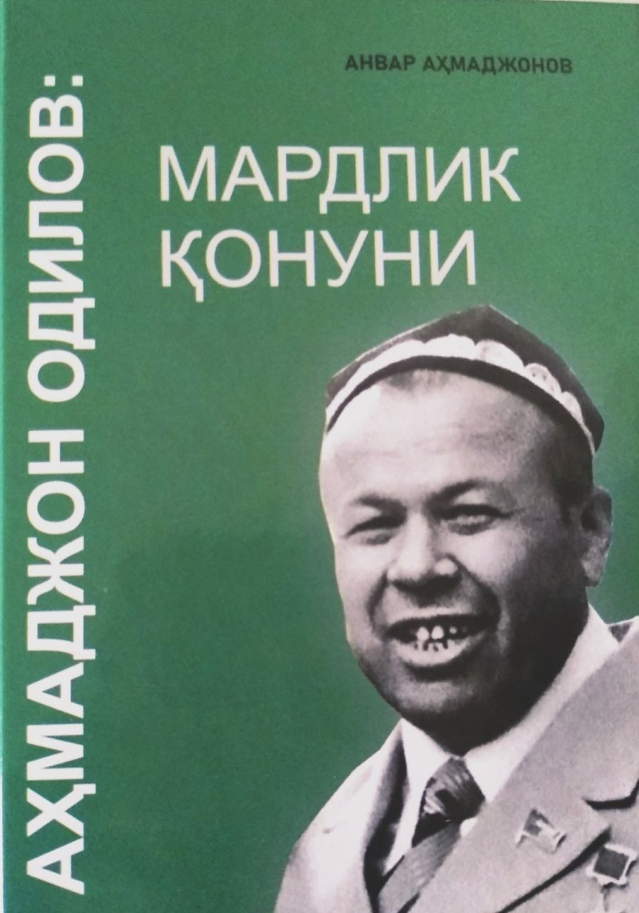Мардлик қонуни (A5,қаттиқ)