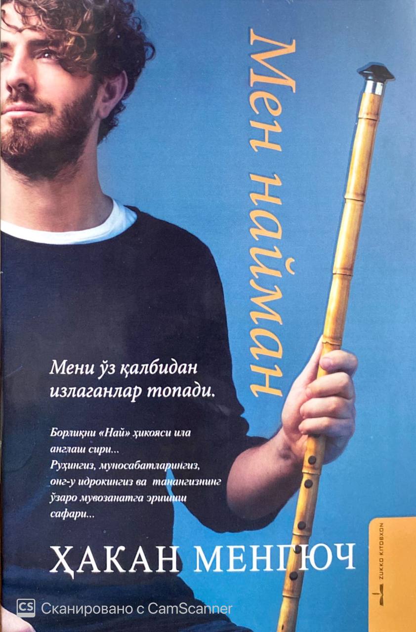 Мен найман (А5, юмшоқ) 360 bet
