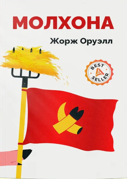 Молхона (А5, юмшоқ) 100 бет