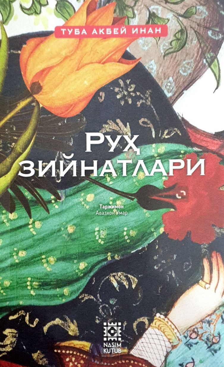 Руҳ зийнатлари (А5, юмшоқ) 100 бет