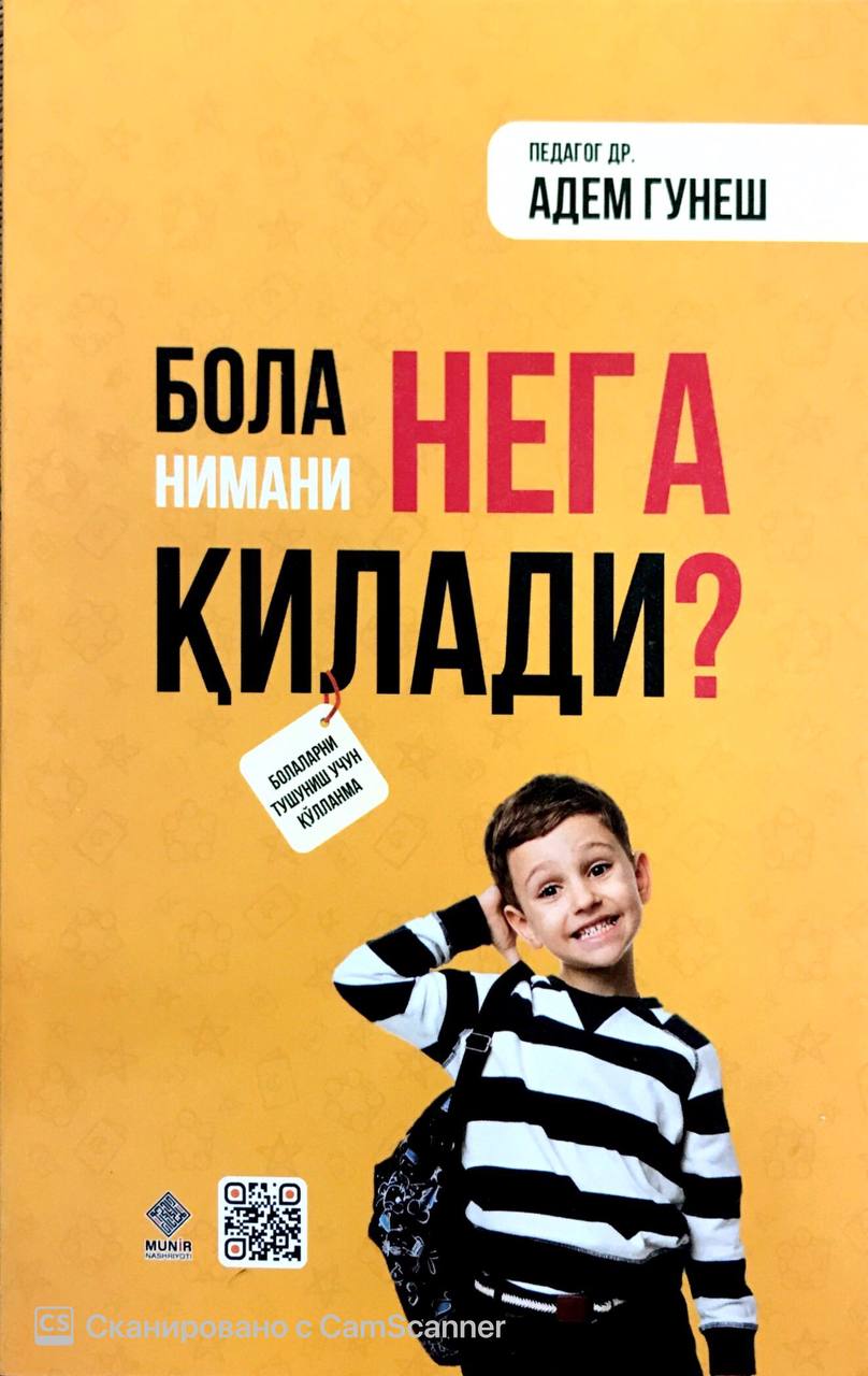 Бола нега нимани килади? (А5, юмшоқ) 224 bet