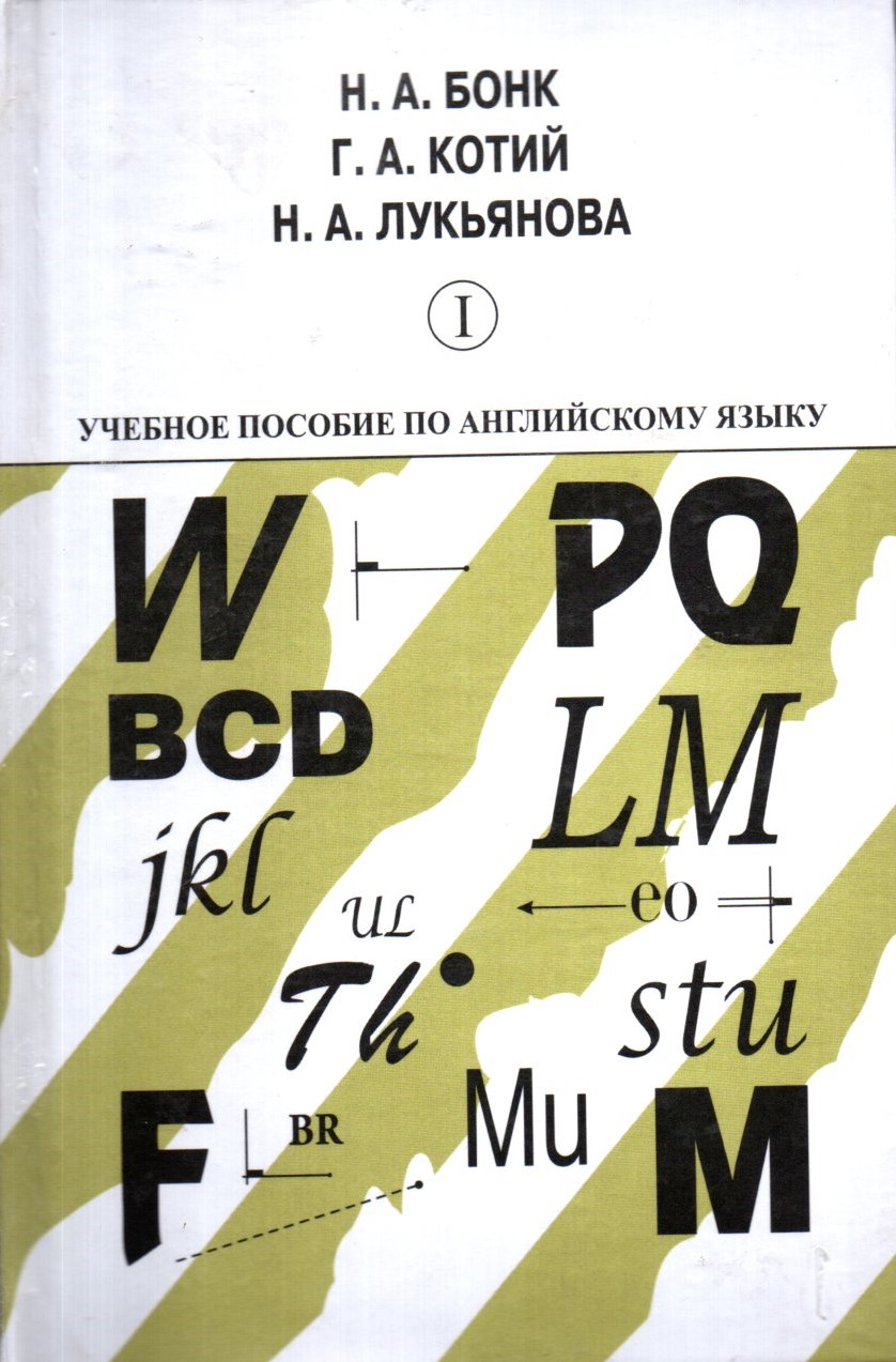 Учебное пособие по английскому языку 1-2 (A5,қаттиқ)