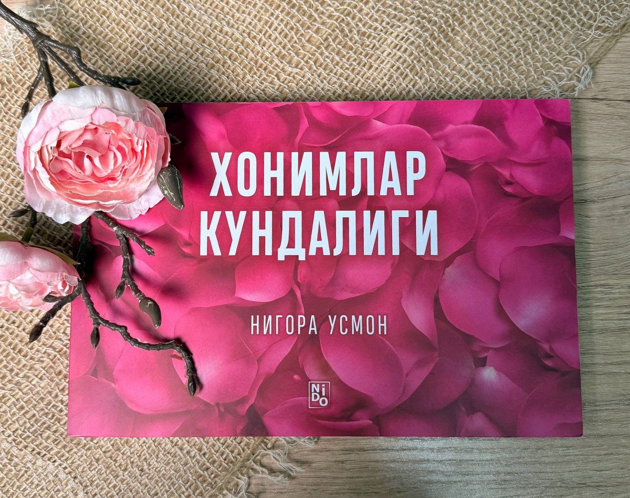 Хонимлар кундалиги (А5, юмшоқ)