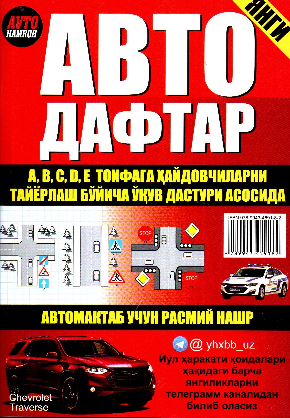 100 yillik strategiya (planner) (А4, yumshoq) 52 бет kichik rasm