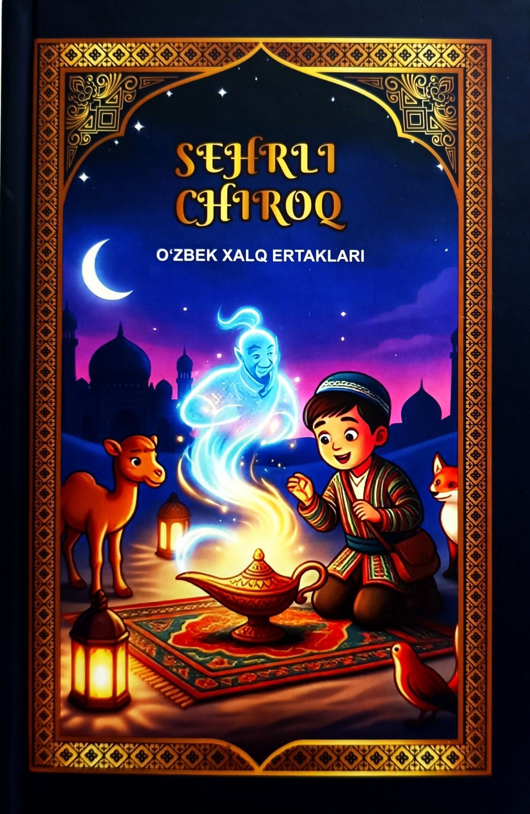 Sehrli chiroq 3 (А5, qattiq) 128 bet
