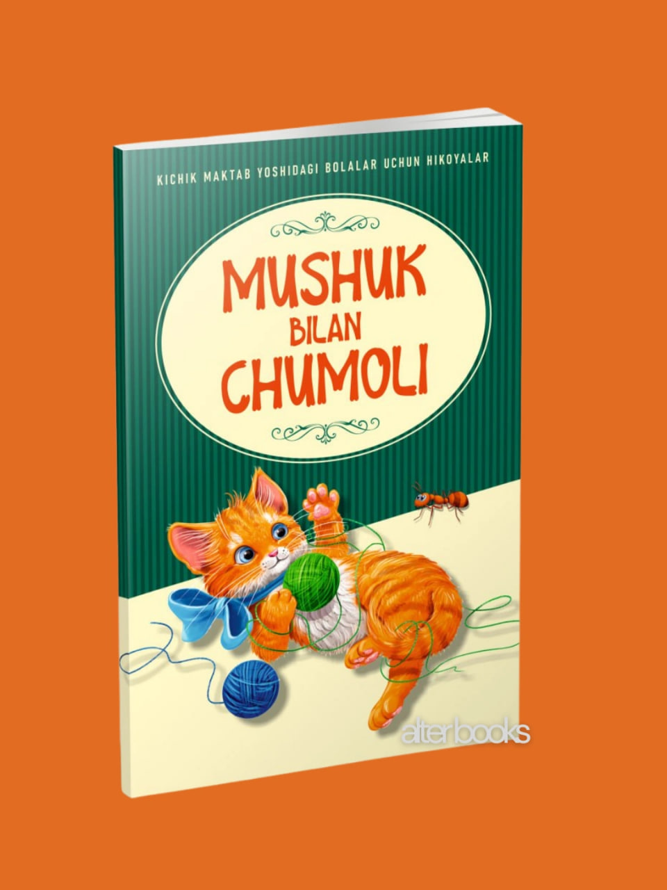 Mushuk bilan chumoli (А5, yupqa) 32 bet