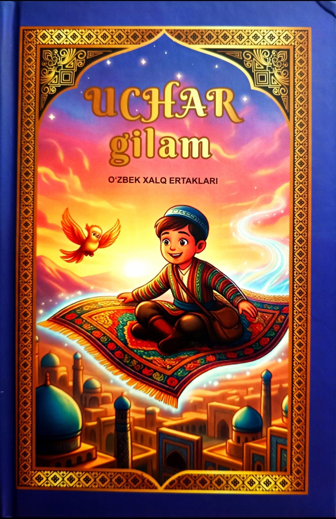 Uchar gilam 7 (А5, qattiq) 128 bet