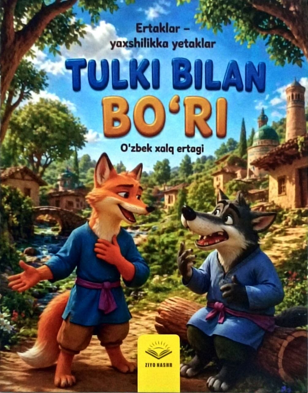 Tulki bilan bo'ri (А4, yupqa) 16 bet