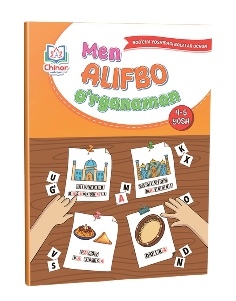 Men alifbo o'rganaman (4-5 yosh) (А4, yumshoq) 152 bet