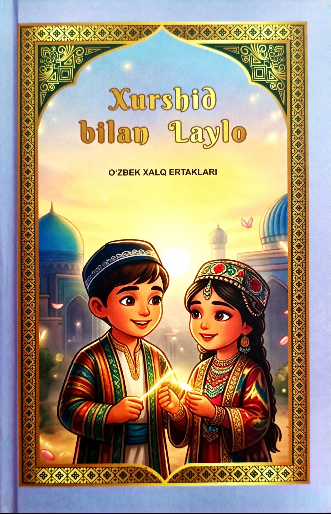 Hurshid bilan Laylo 6 (А5, qattiq) 128 bet