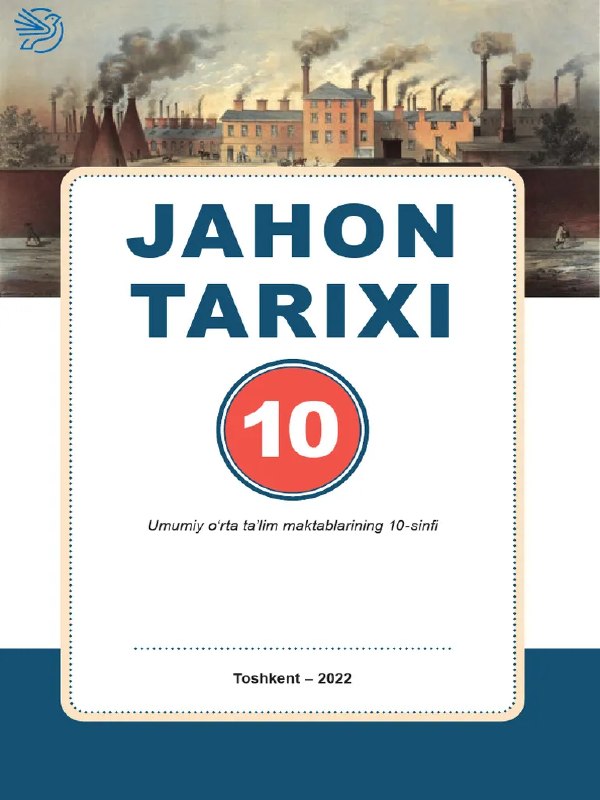 Jahon tarixi 10-sinf (rangli oq 2022) (А5, yumshoq)