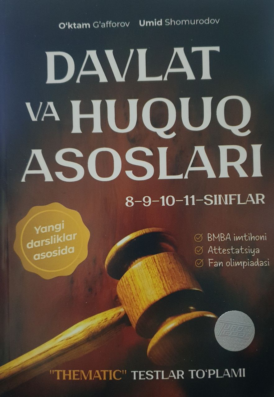 Davlat va huquq asoslari 8-9-10-11-sinflar (A5,yumshoq)