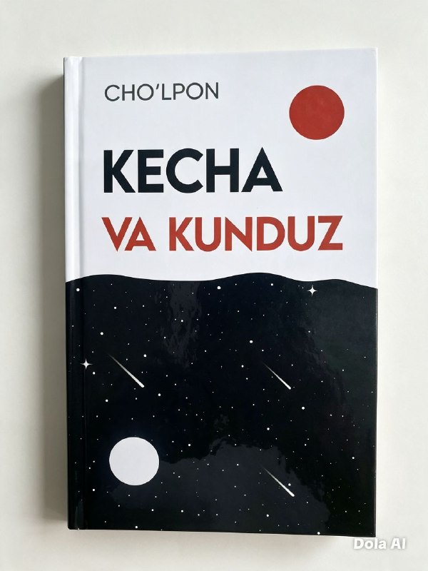 Kecha va Kunduz (А5, qattiq) 288 bet