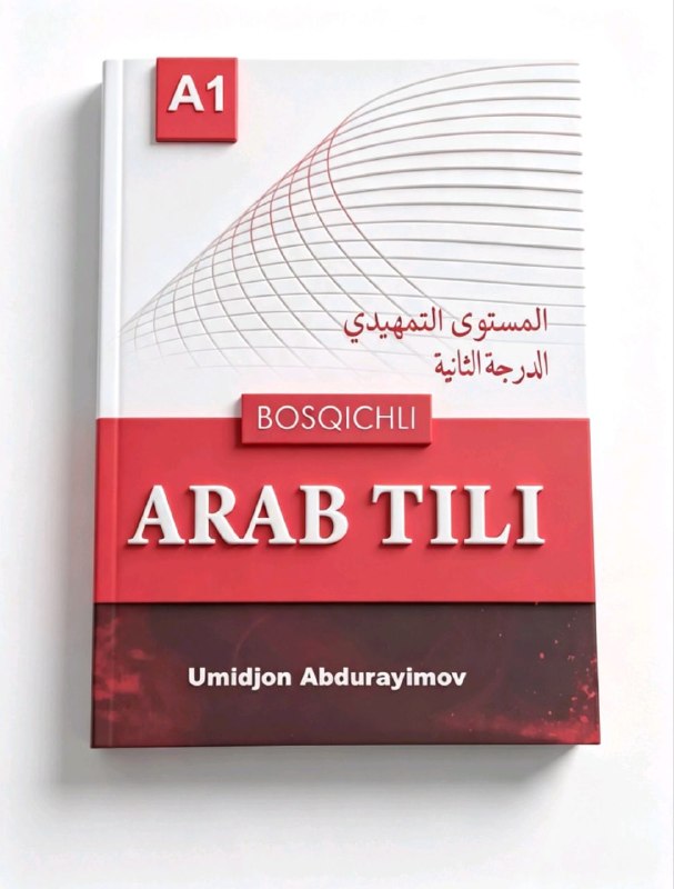 Bosqichli arab tili A1 (А4, yumshoq) 142 bet
