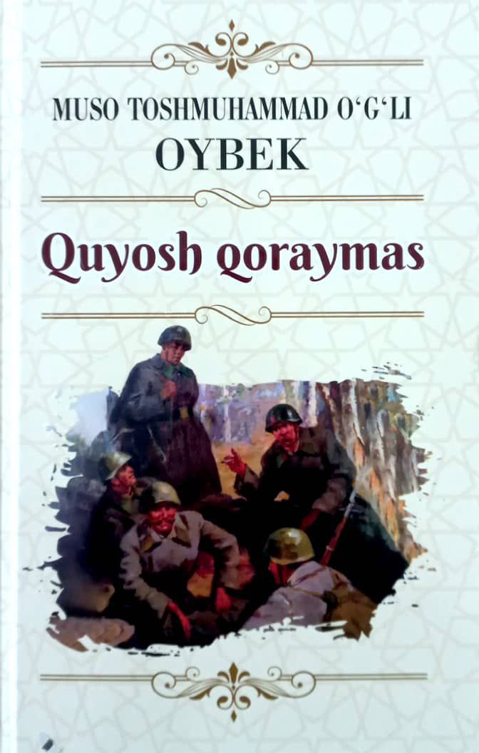 Quyosh qoraymas (А5, qattiq) 320 bet
