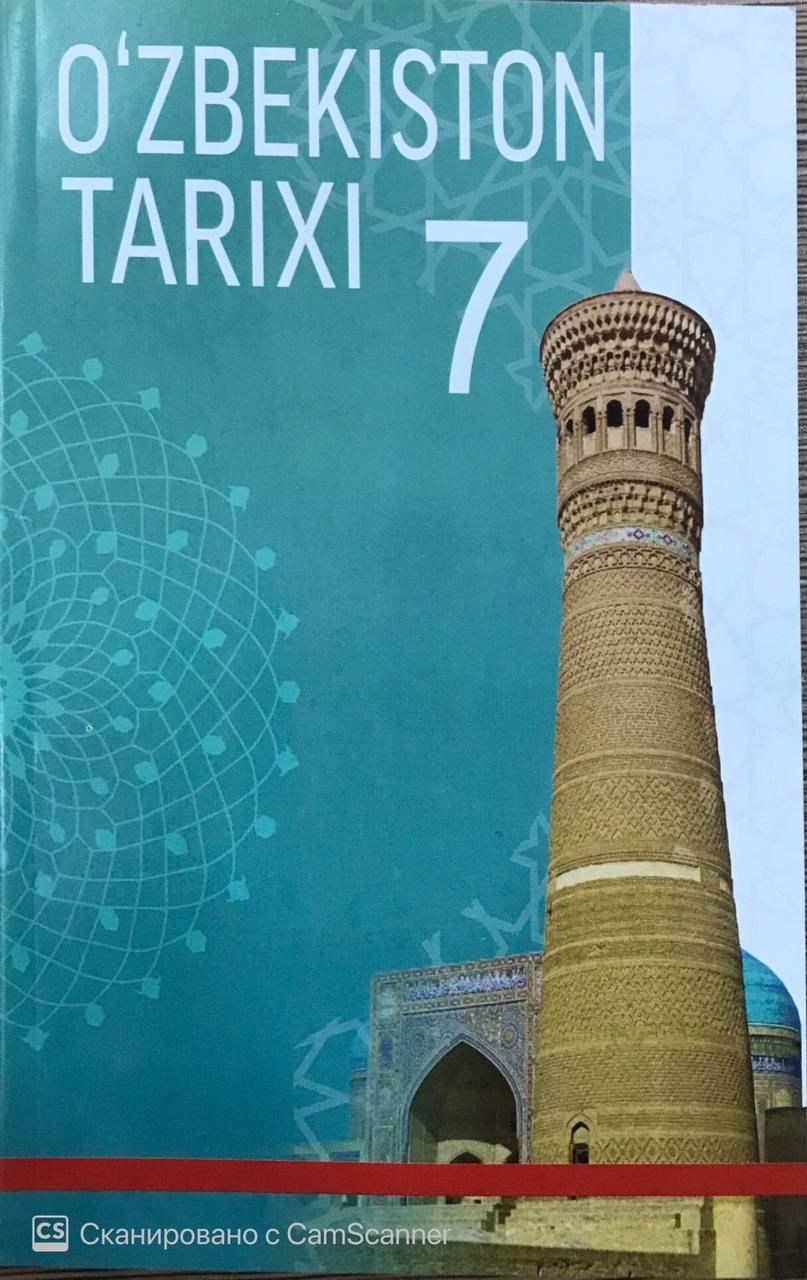 O'zbekiston tarixi 7-sinf (rangli oq) (А5, yumshoq)