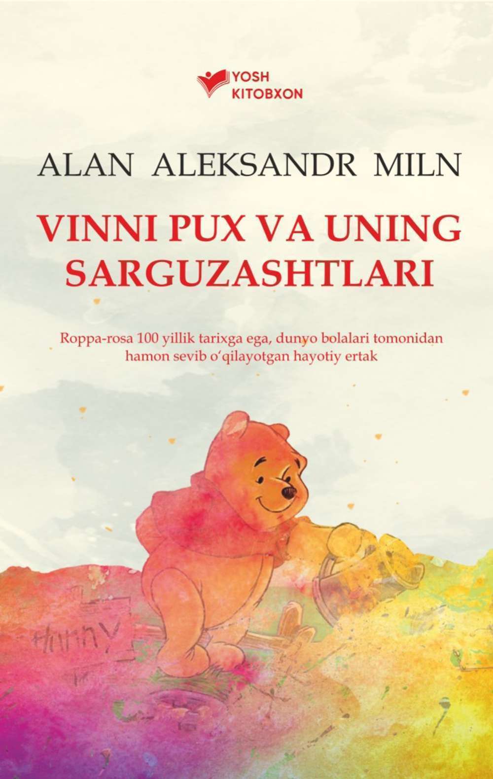 Vinni Pux va uning sarguzashtlari (А5, yumshoq) 112 bet
