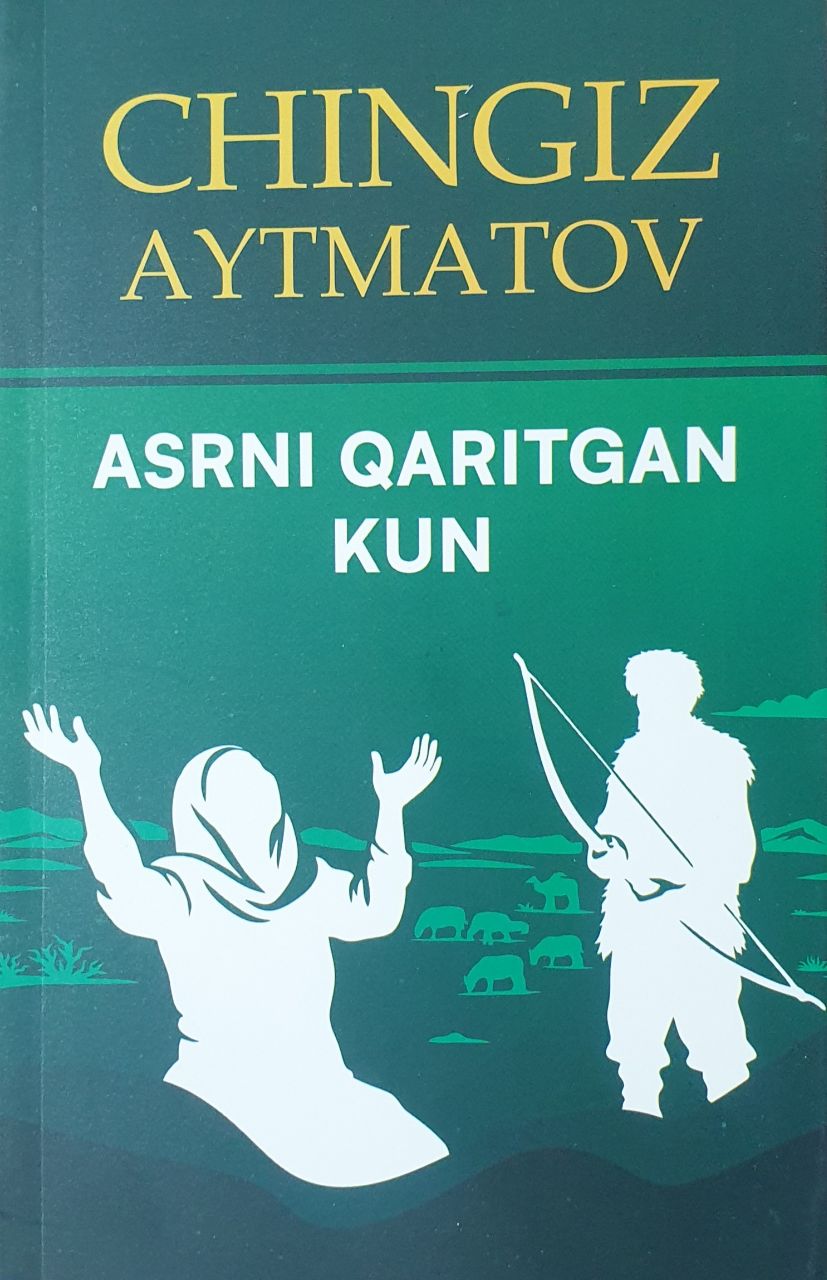 Asrni qaritgan kun (Global books) (А5, yumshoq) 448 bet