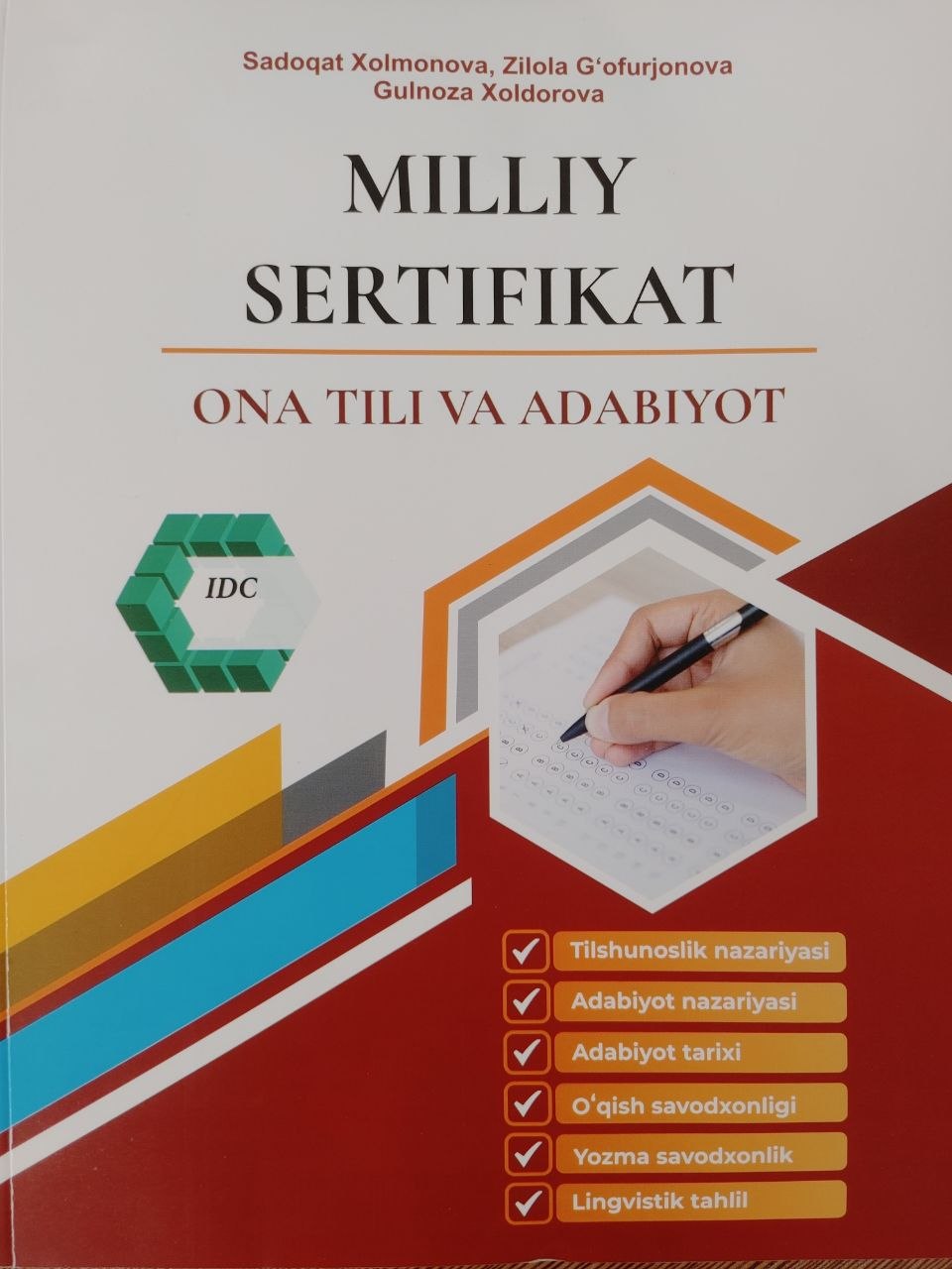 Milliy sertifikat ona tili va adabiyot IDC (А4, yumshoq) 320 bet
