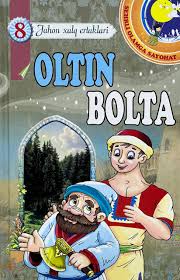 Oltin bolta. Jahon xalq ertaklari 8 (А5, qattiq) 128 bet