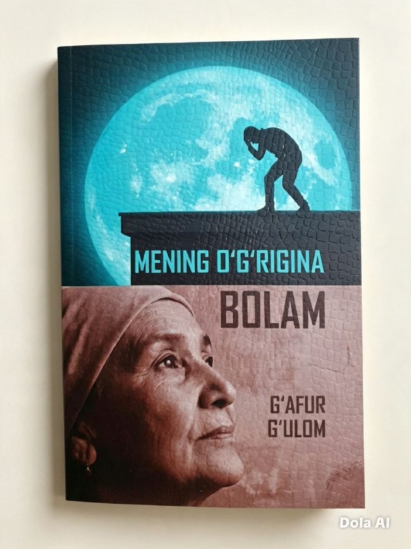 Mening o'g'rigina bolam (А5, yumshoq) 128 bet
