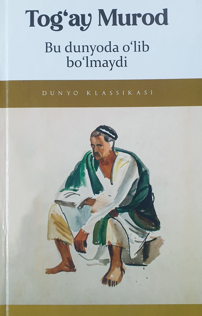Bu dunyoda o'lib bo'lmaydi (А5, qattiq) 240 bet