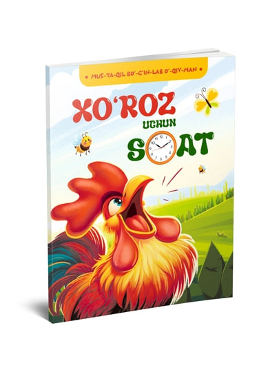 Xo'roz uchun soat (bo'g'inli) (А5, yupqa) 24 bet