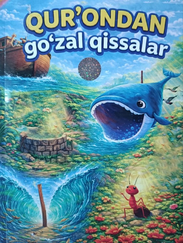 Qur'ondan go'zal qissalar (А4, yumshoq)
