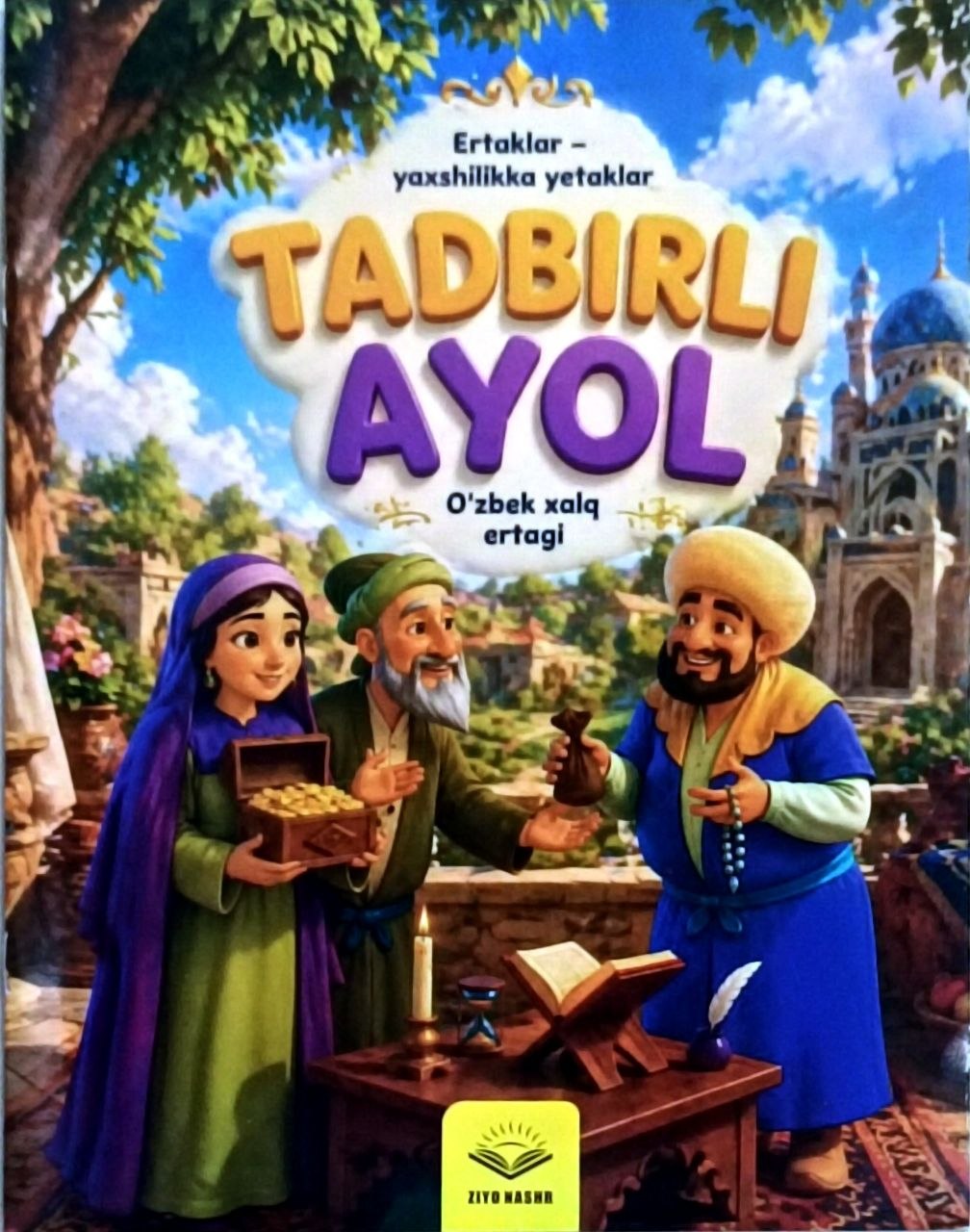 Tadbirli ayol (А4, yupqa) 16 bet