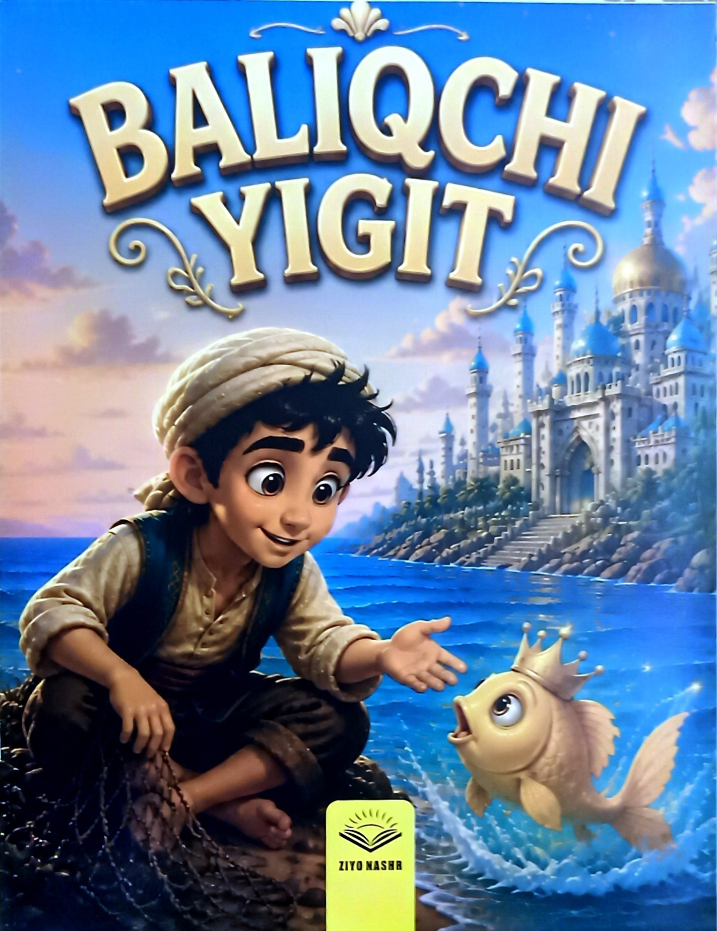 Baliqchi yigit (А4, yupqa) 16 bet