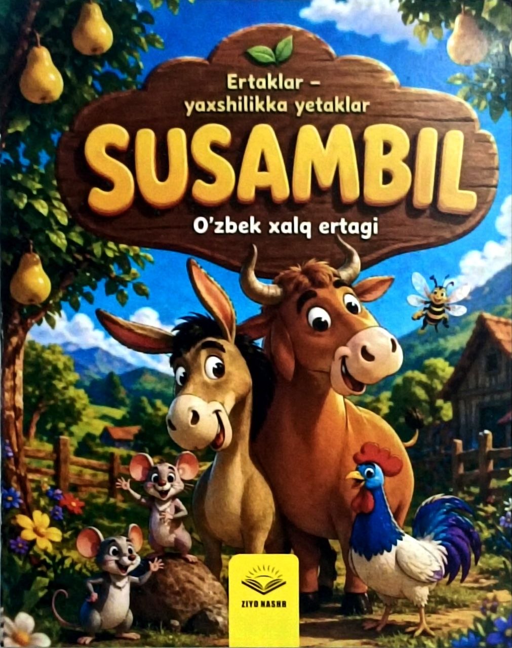 Susambil (А4, yupqa) 16 bet