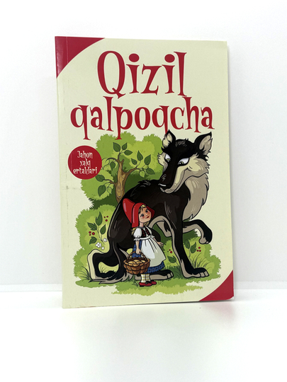 Qizil qalpoqcha (А5, yumshoq) 128 bet