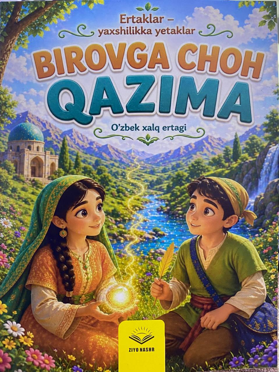 Birovga choh qazima (А4, yupqa) 16 bet