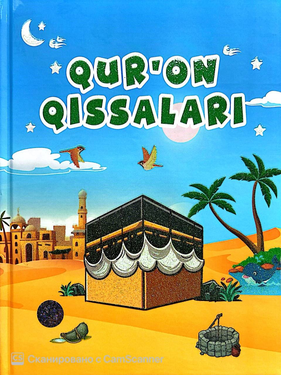 Qur'on qissalari (А4, қаттиқ) 256 bet