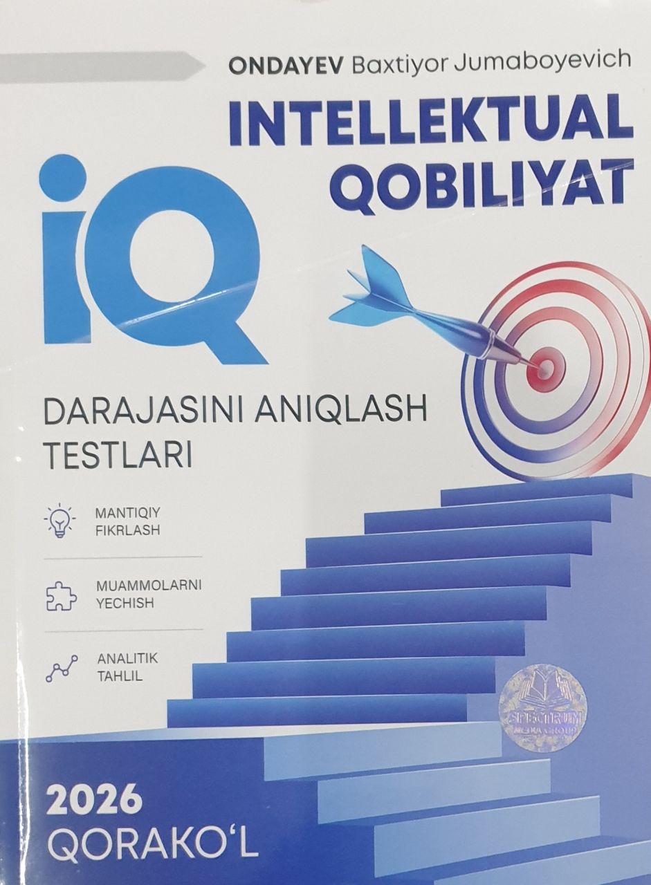 Intellektual qobiliyat 2026 Qorako'l (А5, yumshoq) 240 bet