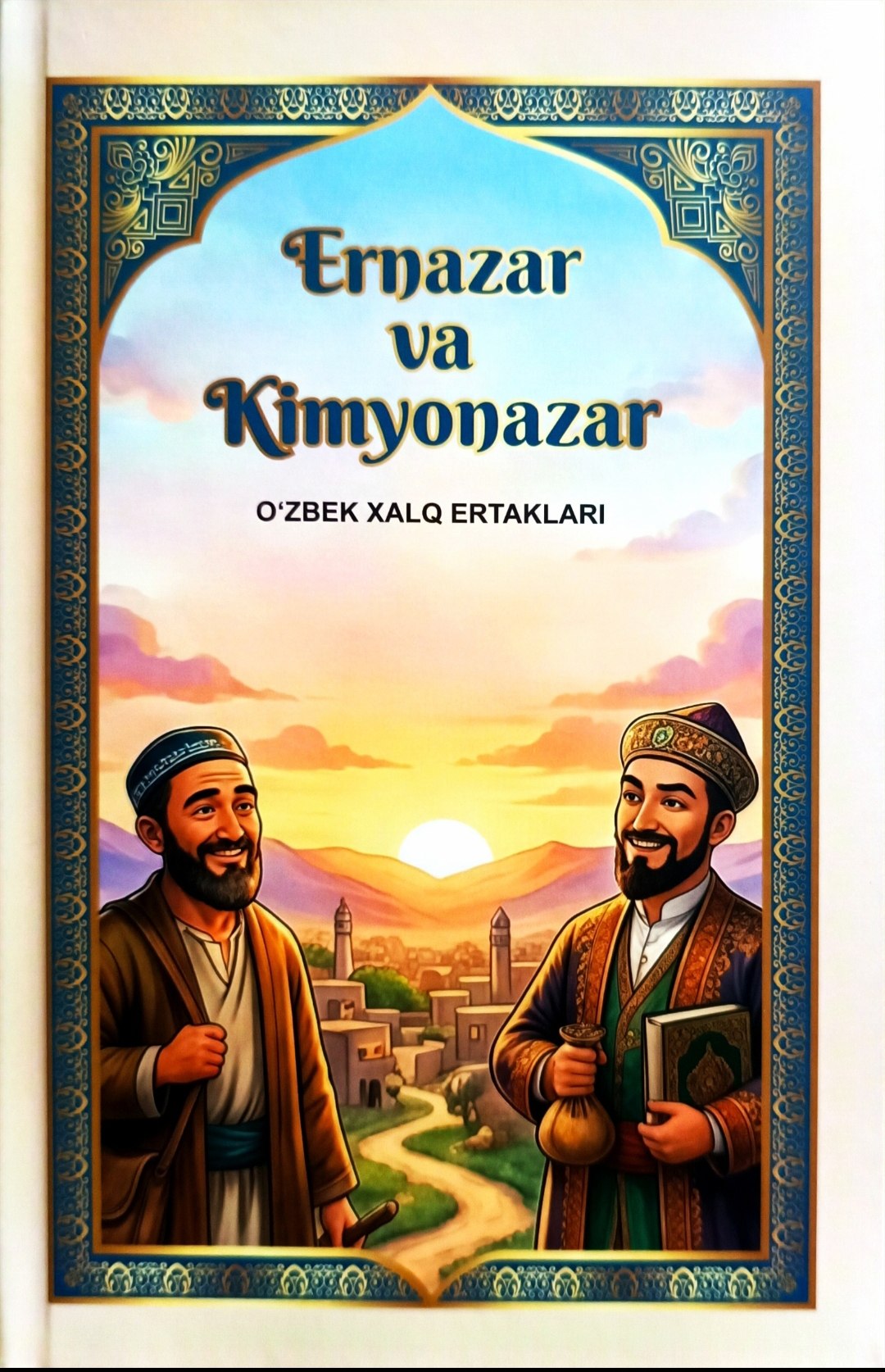 Ernazar va Kimyonazar 1 (А5, qattiq) 128 bet