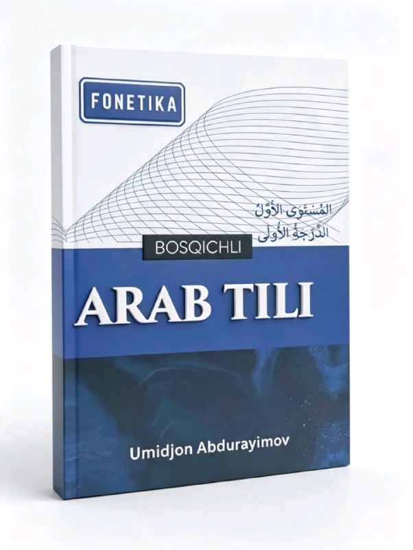 Bosqichli arab tili fonetika (А4, yumshoq) 102 бет