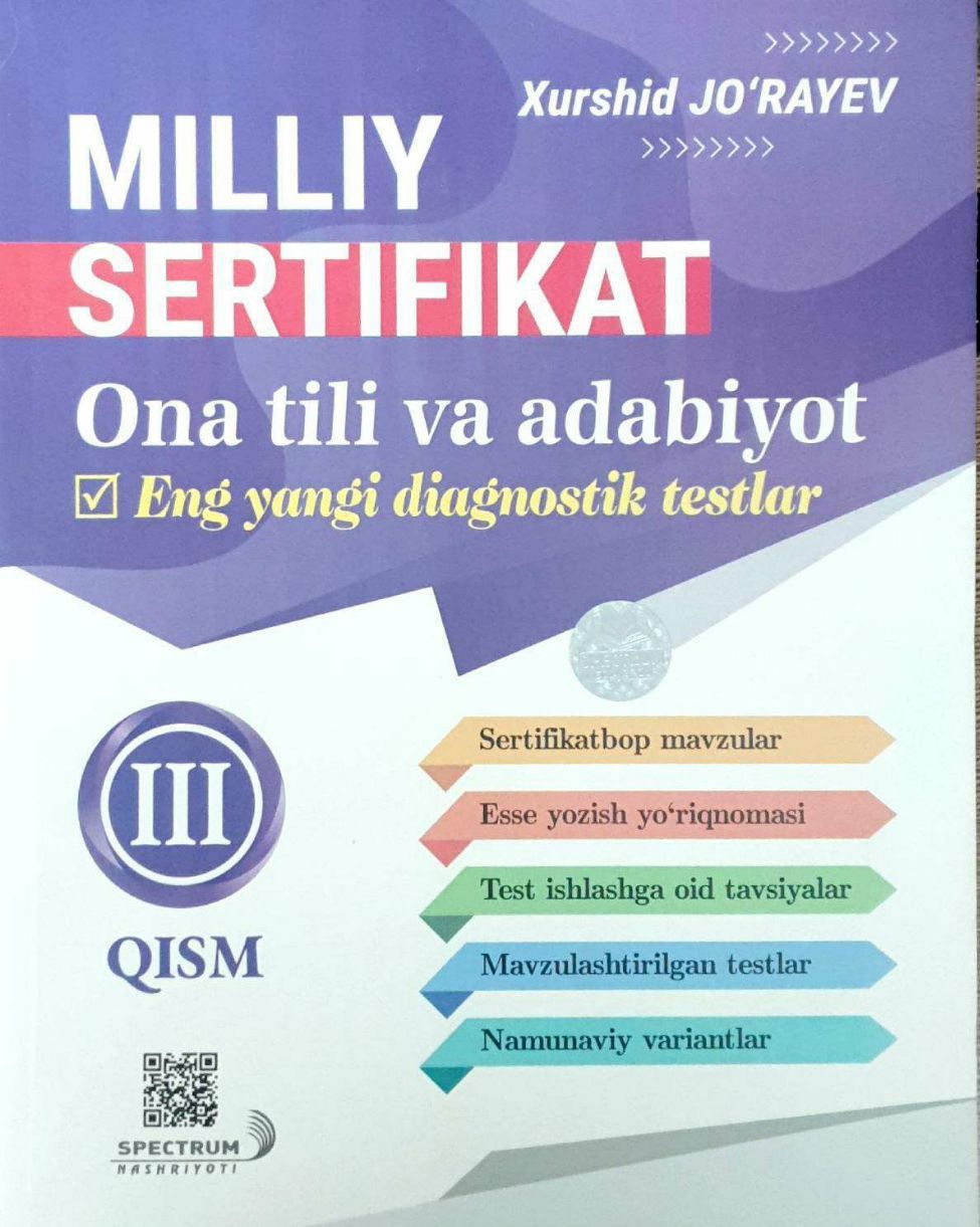 Milliy sertifikat Ona tili va adabiyot (Eng yangi diagnostik tetslar) III qism (А4, yumshoq) 320 bet