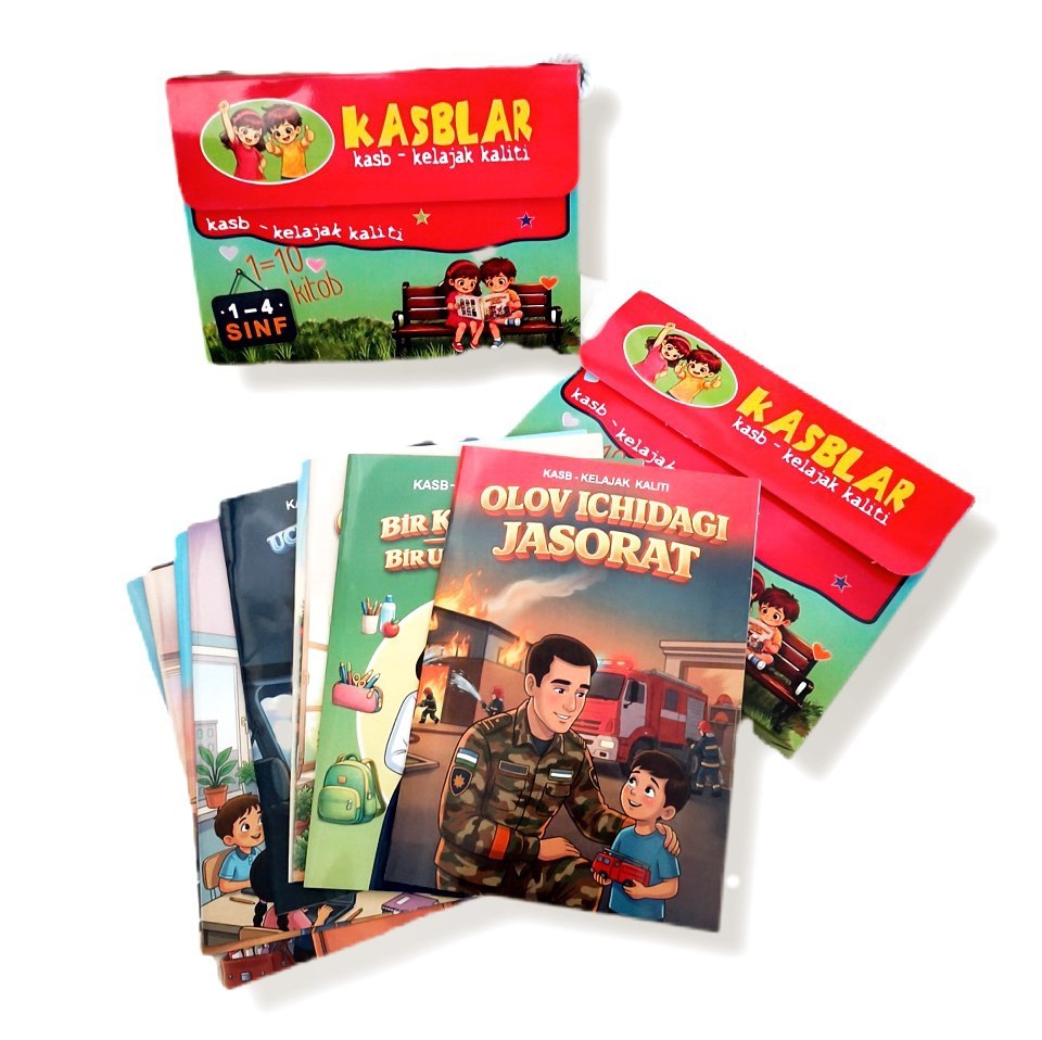 KASBLAR kasb-kelajak kaliti 1-4 sinf 10 ta kitob (А5, yumshoq)