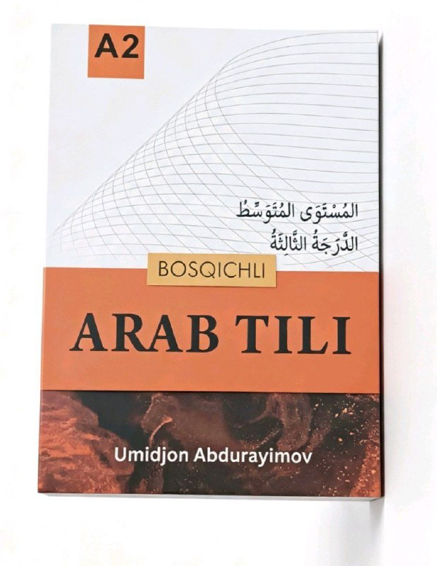 Bosqichli arab tili A2 (А4, yumshoq) 104 bet