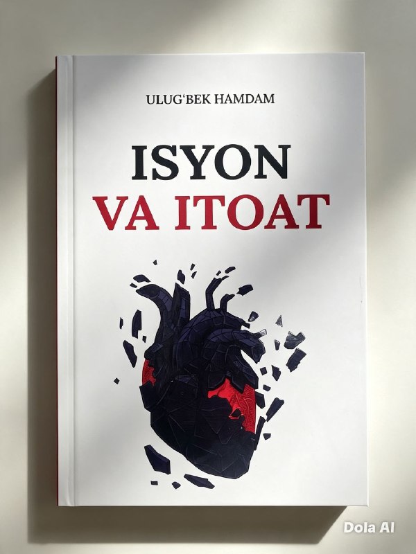 Isyon va itoat (А5, qattiq) 256 bet