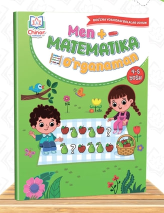 Men matematikani o'rganaman (4-5 yosh) (А4, yumshoq) 142 bet