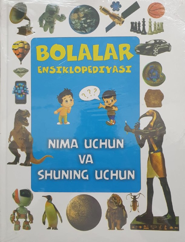 Bolalar ensiklopediyasi niuma uchun va shuning uchun (А4, қаттиқ) 142 bet