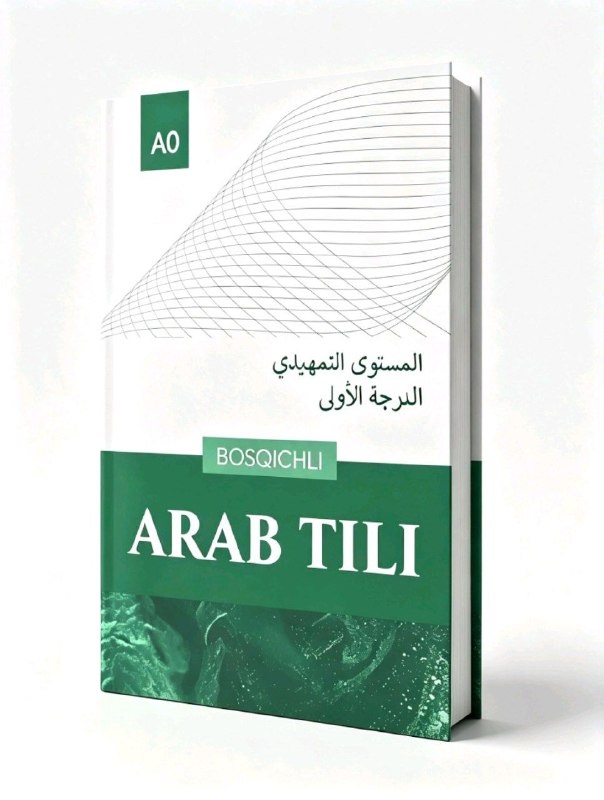 Bosqichli arab tili A0 (А4, yumshoq) 142 bet