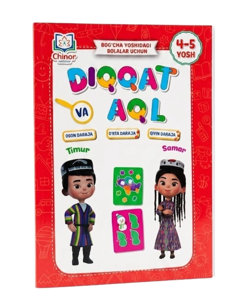 Diqqat va aql (4-5 yosh) (А4, yumshoq) 144 bet