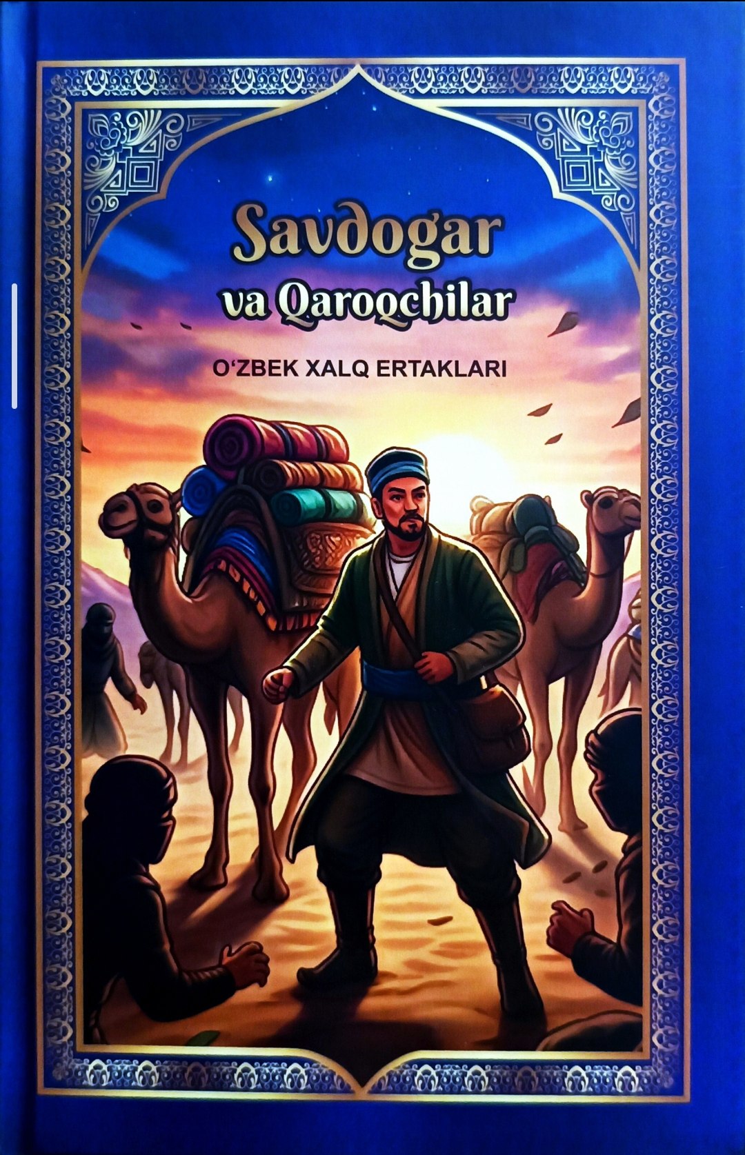 Savdogar va qaroqchilar 9 (А5, qattiq) 128 bet