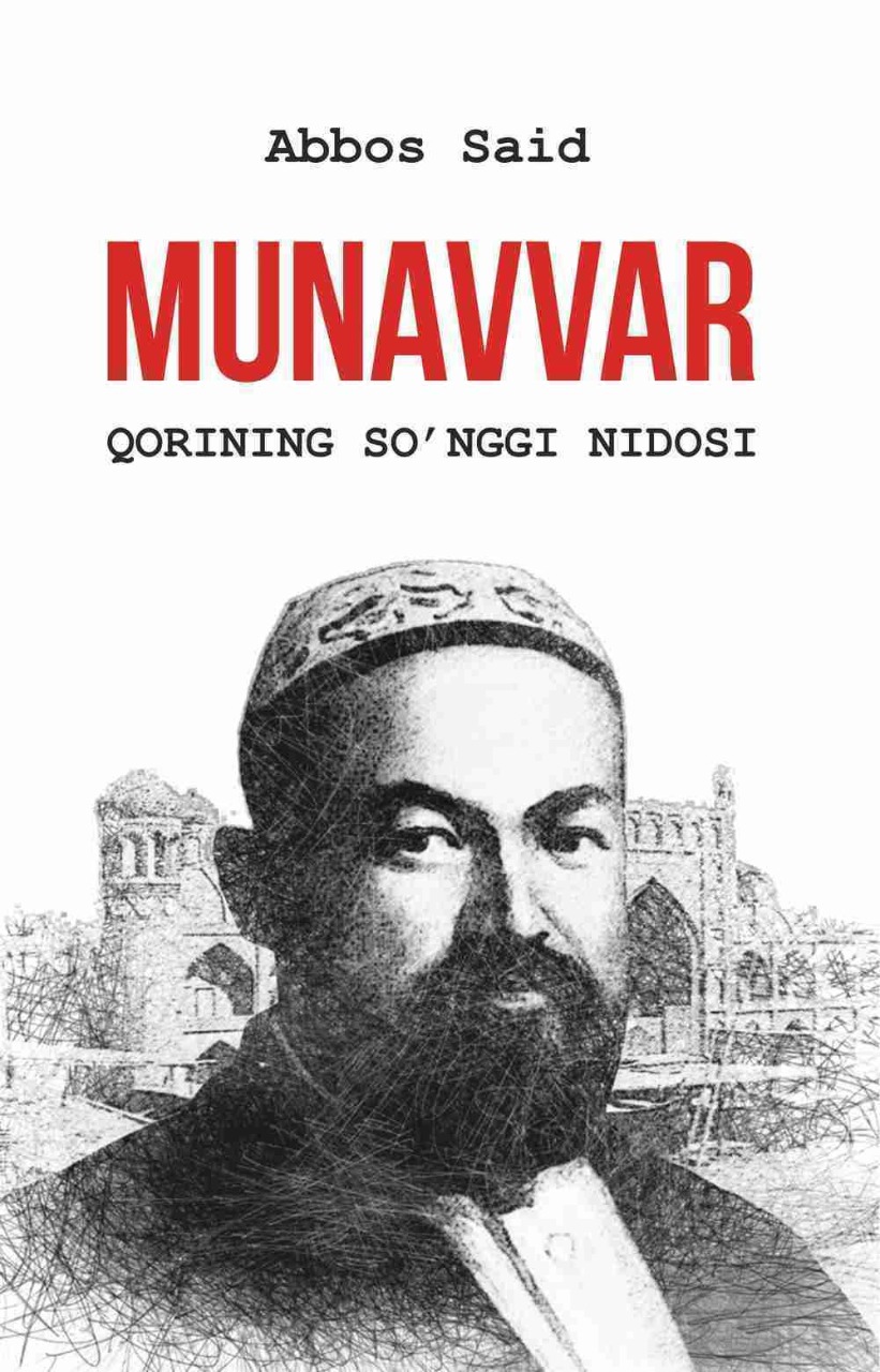 Munavvar qorining co'nggi nidosi (А5, yumshoq) 144 bet