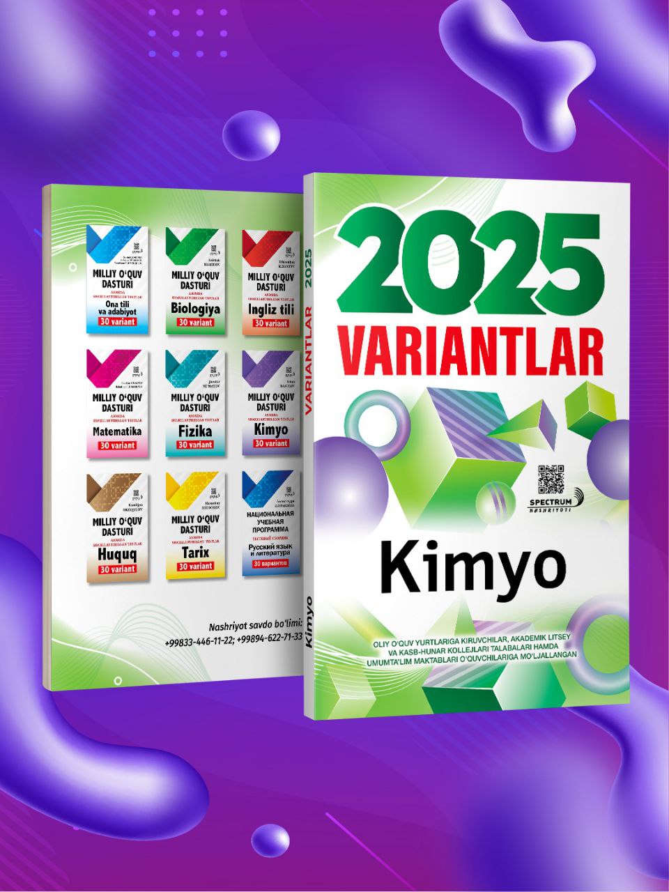 2025 variantlar kimyo (A5,yumshoq) 192 bet